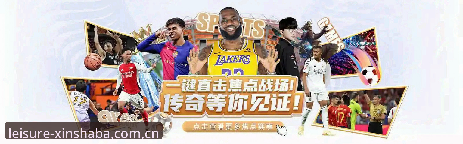 新沙巴体育足球官网中国APP下载手机版与网页版：数据时代的两个平行宇宙